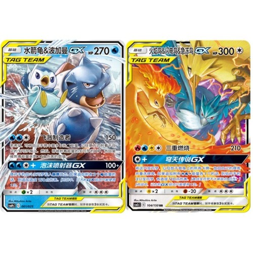 Blastoise&Piplup，Moltres/Zapdos/Articuno GX NM-Pokemon TCG S- Chinese Lot of 2