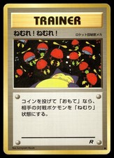 SLEEP! - Non Holo Common Team Rocket Pokemon Japanese MP