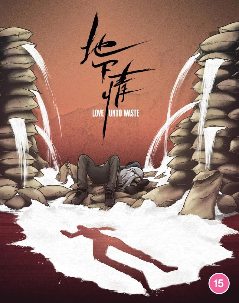 Love Unto Waste [15] Blu-ray - Image 3
