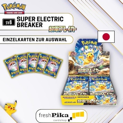 Pokemon - (SV8) Super Electric Breaker - Japanese   Einzelkarten zur Auswahl