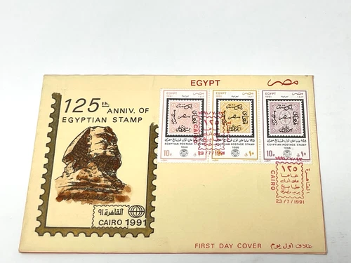 1991 - Egypt, 'First Day Cover', Group One, Scott # 1433-1435, FDC (#38)