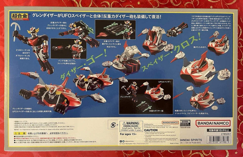 Goldorak Et Soucoupe Popy Bandai Réédition 2025 Tamashii Nations Grendizer Neuf - Photo 2/4