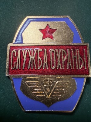 MINISTRY OF DEFENCE 1980s Commandant's Department Civilian Security Service