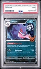 GENGAR 057 TRICK OR TRADE POKEMON PSA 9