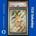 2025 POKEMON SV BLACK STAR PROMO PRISMATIC EVOLUTIONS ETB #173 EEVEE PSA 9