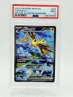 2023 POKÉMON MEW EN ZAPDOS ex SPECIAL ILLUSTRATION RARE #202 PSA 9
