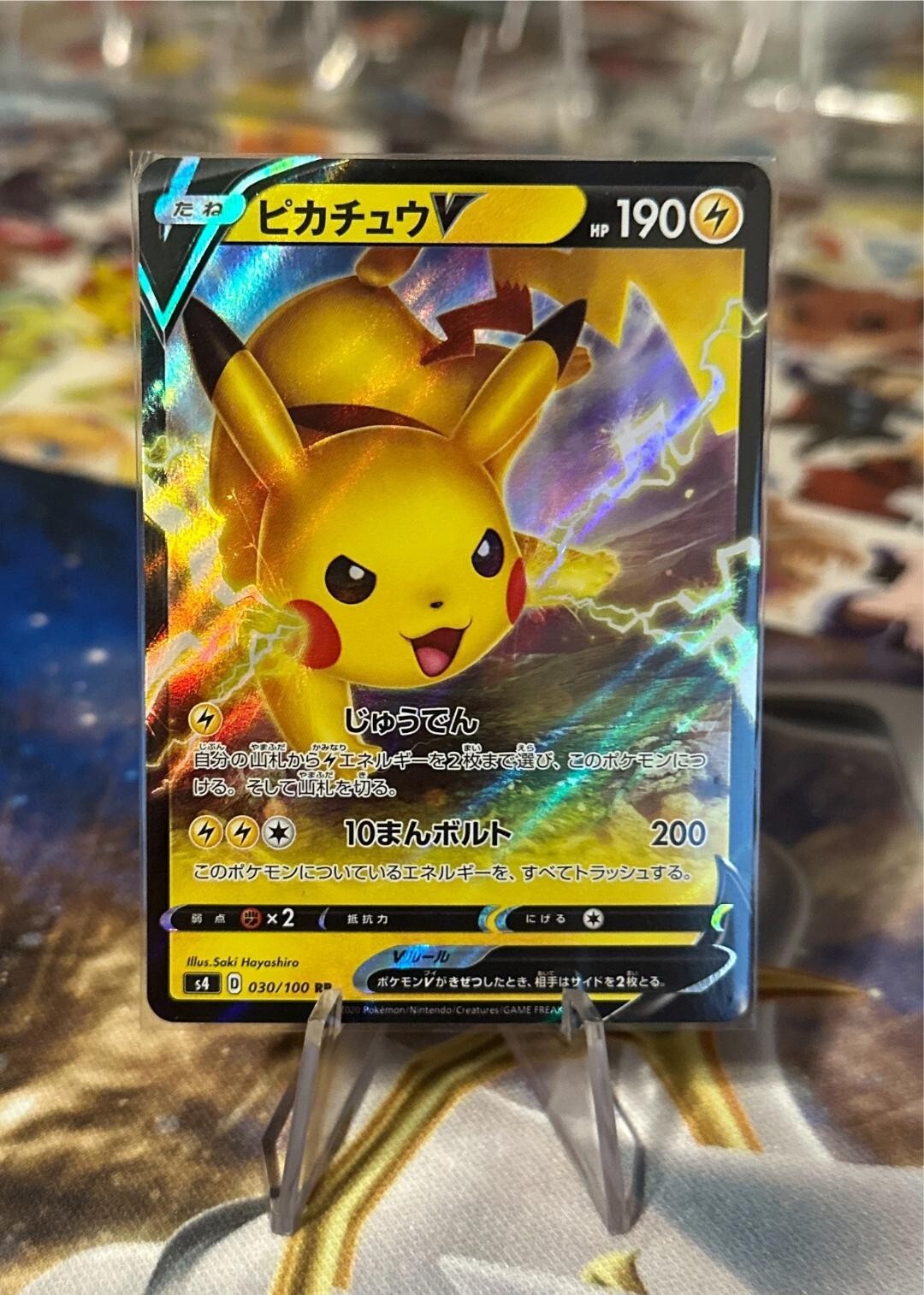 Pokemon Electrifying Tackle Pikachu V 30/100 NM/M Japanese