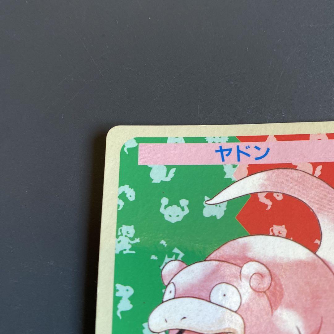 Topsun Blue Back Slowpoke Pokemon Card Japanese | eBay