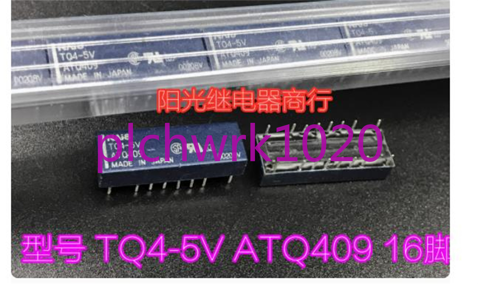 1PCS NEW Panasonic relay 16 pin TQ4-5V ATQ409