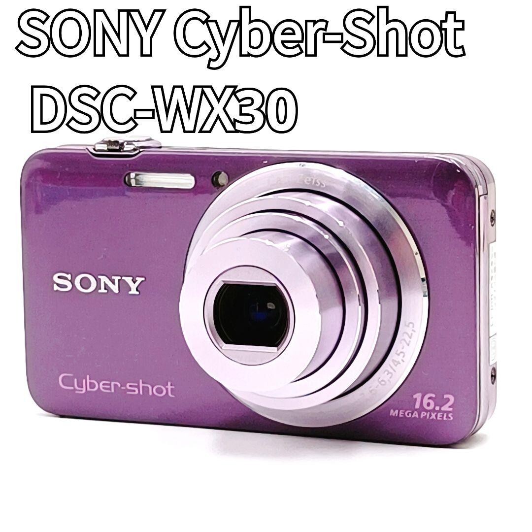 SONY Cyber-shot DSC-WX30 パープル