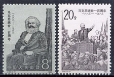 CHINA PRC Sc#1845-6 1983 J90 Karl Marx MNH