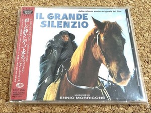 【中古】 Il Grande Silenzio / Il Grande Silenzio Il Grande Silenzio | eBay
