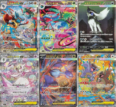 Pokemon Card Mega Brave Symphonia 6 SAR complete set Venusaur