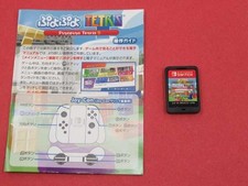 SEGA Puyo Puyo Tetris S SWITCH game