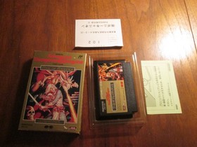 Pool of Radiance Famicom FC Game in Box with Manual