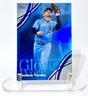2026 Topps Series 2 Daulton Varsho Base (RAW)