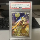 2025 POKEMON CBB3 CS 02 07/07 MEOWTH GEM PACK VOL 3 PSA 9