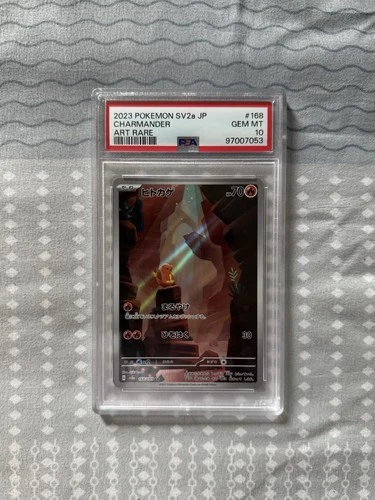 PSA 10 Charmander 168/165 AR – Japanese SV2a Pokémon 151