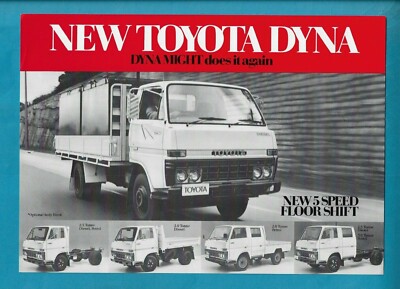 TOYOTA DYNA TRUCKS 5 SPEED FLOOR SHIFT SPECIFICATIONS BROCHURE 