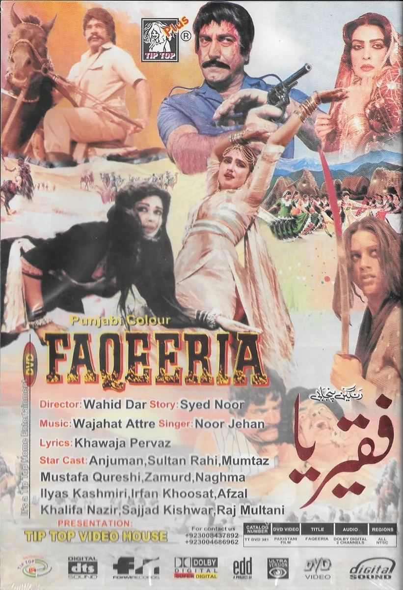 FAQEERIA SULTAN RAHI NEW ORIGINAL PAKISTANI FILM DVD FREE UK