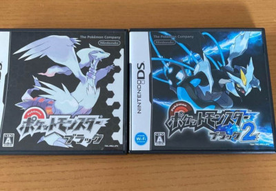 Pokemon Black & Black 2 set Nintendo DS NDS Japanese Version