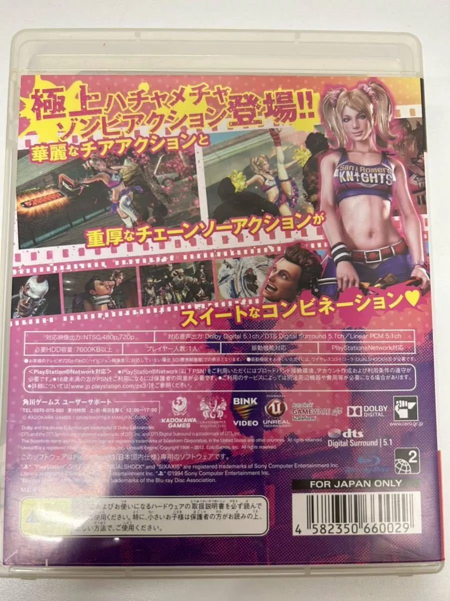 PlayStation 3 LOLLIPOP CHAINSAW Premium Edition PS3 Japanese version Video  Game 4582350660029