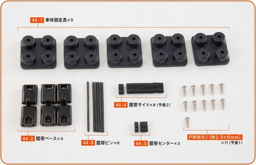 Deagostini Japan Ground Self-Defense Force Type 90 Tank 1/16 book Vol 1 ~ 110 - Picture 190 of 455