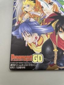 Sega Dreamcast Virtual-On: Oratorio Tangram &  Dreamaga GD-ROM August,2000 Rare