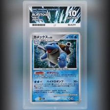 Pokemon TCG - Blastoise Holo 009 Shining Darkness 2002 1st edition ACE 10