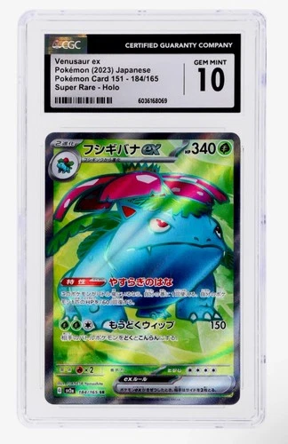 Venusaur ex 184/165 Pokemon Card 151 Super Rare Holo Japanese CGC 10 Gem 2023