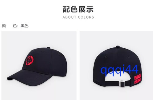 League of Legends LOL MSI Li Ning Co-signed Black White Baseball Hat Unisex New - Picture 11 of 18