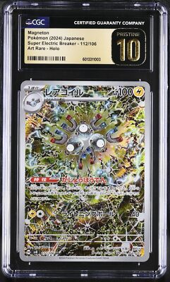 CGC 10 PRISTINE Japanese Pokemon Card 2024 Magneton 112/106 Super