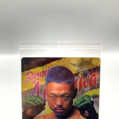 Ryusei Ashizawa Rizin Wafer Card No.02 Bandai Japan dd290 | eBay Ryusei Ashizawa Rizin Wafer Card No.02 Bandai Japan dd290 | eBay