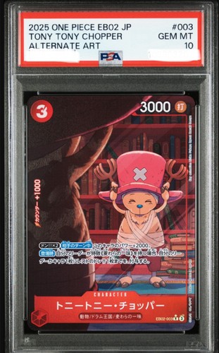 PSA 10 Tony Tony Chopper EB02-003 Parallel Anime 25th ONE PIECE Card ...