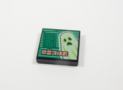 LEGO Vidiyo Beatbit 2x2 Black Printed Tile Ghost Minifig O1