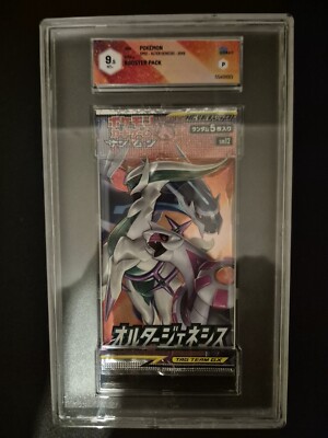 Alter Genesis Booster Pack sm12 Japanese GRADE 9.5