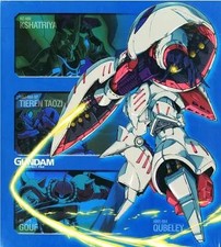Gundam Weekly Cover Pocket File Anime Manga Book Accessories Store Display