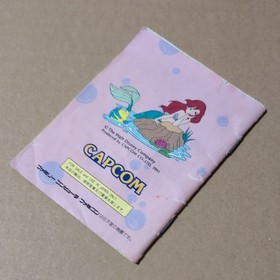 There is a box theory, Little Mermaid, Capcom, Famicom, FC, Retro game,