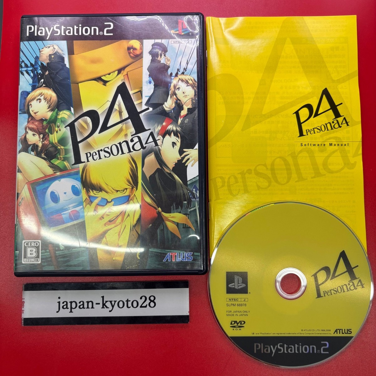 アトラス(ATLUS) PS2(PlayStation2) 真・女神転生III-NOCTURNE マニアクス 0 PS2 ATLUS アトラス(ATLUS)|プレイステーション2ソフト|ハードオフ公式 Box ソフト&frasl;■