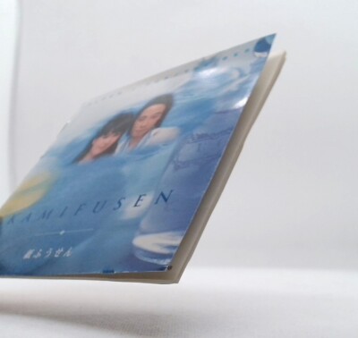 Golden J-Pop The Best KAMIFUSEN [CD/OBI] Kamifusen /翼をください