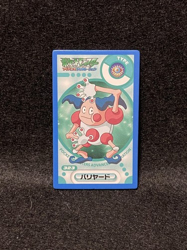 Mr. Mime Pokemon Cards Menko Red Back Advance generation Nintendo Japanese - Picture 3 of 4