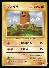 1996 Moderately Played Pokemon Diglett No. 050 Base Set Japanese