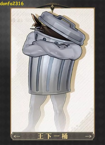 Honkai: Star Rail Lordly Trashcan Trash Can Costume Suit Cosplay Jumpsuit Adult - Picture 4 of 25