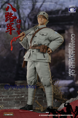 Minitimes toys M039 1/6 Eighth Route Chinese Soldier Map Commander