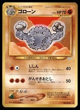 Graveler No. 075 Neo Revelation Uncommon Japanese Pokemon TCG Card