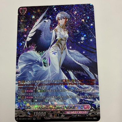MTG AbsoluteZero Sajjita SR Set Japanese Card Holo
