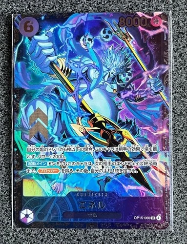 Enel OP15-060 SR Flagship Battle 2026 Apr Best 8 ONE PIECE Card Japanese