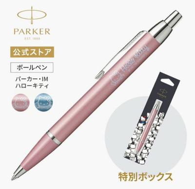 Hello Kitty Parker IM Ballpoint Pen Pastel Pink CT w/ Official Box Japan