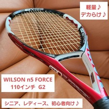 Excellent WILSON N5 FORCE 110 Inches Tennis Racket G2