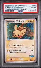 Checklist: Pokemon Japanese PokePark Forest Pokemon Cards